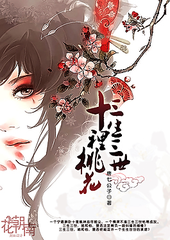 瑜伽老师花样多陈思思
